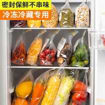 Refrigerator storage box food grade fresh-keeping box sealed bag kitchen supplies finishing artifact dumplings special frozen eggs