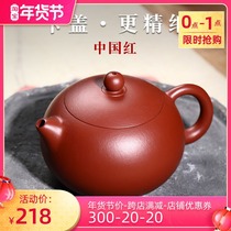 Yixing purple clay pot set size and capacity kagai Xi Shi pot single pot pure handmade Dahongpao household bubble teapot