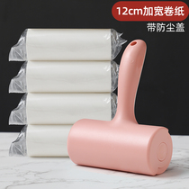 The hair sticking roller can be torn to replace the hair sticking roll paper suction roller brush clothes sticky hair on the bed sticky dust and hair sticking artifact