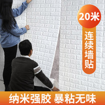 Roll wallpaper self-adhesive waterproof moisture-proof 3d three-dimensional wall stickers bedroom warm foam background wall Net red decorative stickers