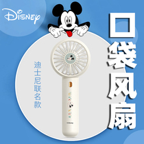 Handheld small fan big wind USB charging mini portable mute portable small blow supplementary food desktop students