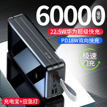 Remax Charging Treasure 60000 mAh 22 5W Huawei super fast charging 100000 ultra large portable 50000 outdoor PD mobile power notebook applicable Xiaomi apple flash