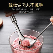 304 stainless steel meatball maker meatball spoon household tools squeeze ball artifact meatball shrimp slippery dig spoon