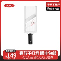 OXO Oxiu Handheld Slicer Multifunctional Manual Cutting Potato Slice Artifact Kitchen Household Stainless Steel