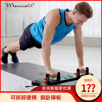 American Hanchen Multifunctional Push-up Board Bracket Men's Training Home Fitness Chest Abdominal and Arm Muscle Aids 414