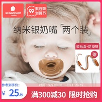 Kechao baby pacifier super soft sleeping newborn baby 6 months over one year old 3 sleeping artifact anti-flatulence