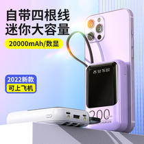 Official Flagship Store Charge Treasure twenty thousand milliammber Quick charge ultra-thin small portable Mini Large capacity suitable for Huawei Xiaomi Apple Private 20000 Ultra large amount of light and thin customized Bring Your Own Line