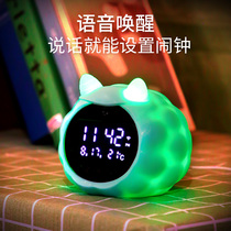 Alarm clock students use intelligent voice to set multi-function alarm bedside clock luminous boys and girls get up artifact