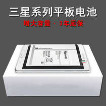 Samsung t705c battery gt-n5100 n8000 original sm-t700 t800 tablet t320 t311 t211 p601 t