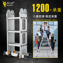 Ganggao folding ladder Household multi-function telescopic ladder Aluminum alloy herringbone ladder thickened lifting attic engineering ladder