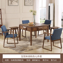 Automatic Nordic mahjong machine home dining table dual-purpose solid wood electric mahjong table machine hemp integrated automatic chess and card table
