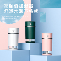 Xiaomi millet humidifier Mini small office desktop dormitory student home silent bedroom girl gift usb night light air aromatherapy spray fog steam face replenishment