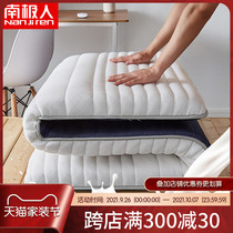 Student latex mattress cushion dormitory single high school summer Four Seasons universal winter and summer silicone 90x190 thick model