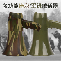 Camouflated speaker loudspeaker loudspeaker Army green charging recording plug U disc with Bluetooth playing called selling speaker