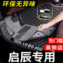 Dongfeng Qichen t70 foot d60plus d60plus d50 d50 r50 r50 car t90t60 all surround the big v car d60ev