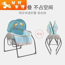Baby recliner comfort chair baby rocking chair to sleep 2021 electric cradle bed with baby sleeping intelligent Shaker