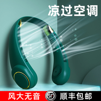Halter neck fan Portable lazy fan Mini mute usb rechargeable student portable hanging small fan hanging around the neck Kitchen leafless small electric fan Dormitory cooling children hanging neck