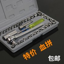 Screwdriver Sleeve Repair Tool Suit Ratchet Wrench Multifunction Hardware Toolbox Cross Plum Blossom Triangle