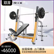 USA Qiaoshan MATRIX Separate Olympic Upside Chair MG-A679 Gym Weightlifting Exercise Equipment