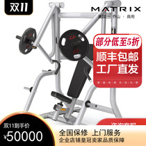 USA Qiaoshan MATRIX Hanging Slide Push Chair MG-PL15 Fitness Equipment