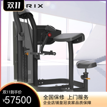 USA Qiaoshan MATRIX biceps exercise machine G3-S40 biomechanical design gym strength equipment