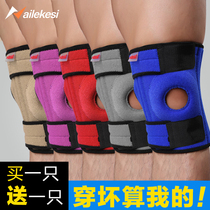 Lacquer mountaineering mountain climbing thin hiking equipment outdoor products patella set knee protection male meniscus women