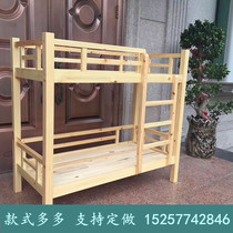 Kindergarten special nap up and down push-pull bed trusteeship class lunch break high and low childrens pine solid wood stair bed customized
