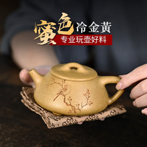 Yixing full handmade raw ore purple sand teapot tea set Li Xiaolu large capacity cold gold carved painted stone scoop 230cc