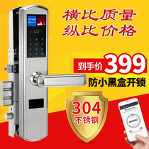 Thickened 304 stainless steel electronic lock Fingerprint lock password lock Face recognition credit card integrated anti-theft door lock handle