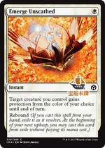 (Treasure Ship Card) Master Master IMA breaks free from the dilemma English white iron