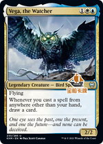 (Treasure Ship card)Magic card Kaidheim KHM Spirit Owl Caretaker Vega English Multi-color Silver