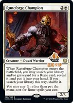 (Treasure Ship Card) Wanzhi Kedheim KHM cast guard English White Gold
