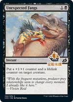(Treasure Ship Card)Magic card IK Li Behemoth Time and Space IKO Sudden growth teeth English Black Iron