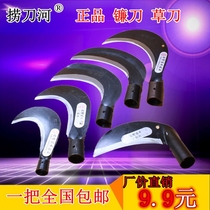 Fishing River Agricultural Sickle Outdoor Sickle Grass Knife Agricultural Tools Hand Use Sickle Weeding