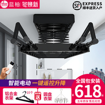 Blue pomelo electric drying rack intelligent remote control lifting double lever type household indoor balcony automatic telescopic drying machine