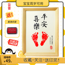 Baby newborn baby 100 full moon 100 days hundreds of days to remember hand-printed footprints with a green and happy photo frame imprinted with mud