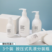 Travel Sub-Bottling Bottle Suit Press Body Type Bath Lotion Shampoo Shampoo Small Bottle Empty Bottle Portable Lotion Bottle