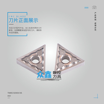 CNC cutting blade for aluminum Precision turning External triangle turning tool TNMG160402 160404 160408-HA H01