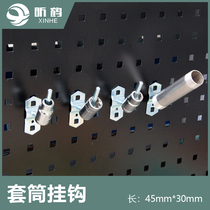 Square hole hole board adhesive hook sleeve adhesive hook tool adhesive hook display rack adhesive hook material rack adhesive hook shelf adhesive hook