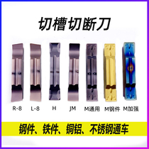 CNC grooving blade cutting tool MGMN300-M G H T250 MGGM400-JM L S forward and negative turning tool