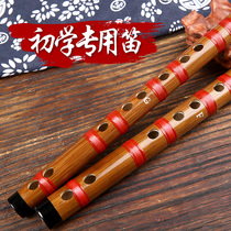 Bitter bamboo flute F-tune g student childrens flute beginner textbook introductory playing musical instrument professional adult horizontal flute