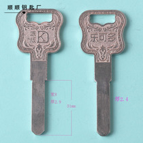 Thickened flat multi-track Super D-class Leccan multi-key blank key key material various civil key embryos