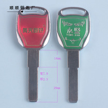 8mm high-grade bright side glue multi-track plate blade super-class D of key blanks sub-color style Random