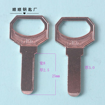 Light plate tablet computer key mold key material lock key blank various civil key embryo external lock key