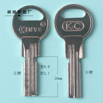 Electric multi-slot 901 key embryo key blank