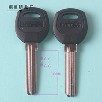 AB new glue Baili key blank Key blank key material right slot