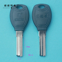 Short No. 7 Baode An Xiaoshuai anti-theft door lock key key material key mold locksmith consumables