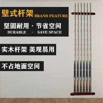 Billiard Rod rack wall-mounted snooker ball stand black eight-club club placement stand billiards