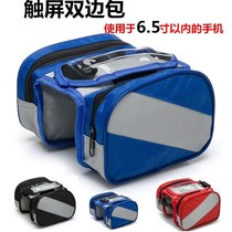 Mountain Bike Bag Mountain Bike Front Bag Dead Fly Upper Tube Bag Saddle Bag Bike Beam Bag Riding Equipment Accessories