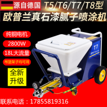 Opal stone paint spraying machine
